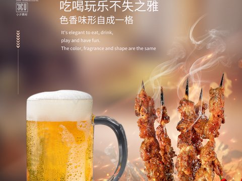 美食广告海报134