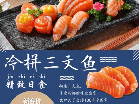 美食广告海报32