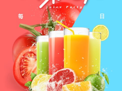  美食广告海报254 