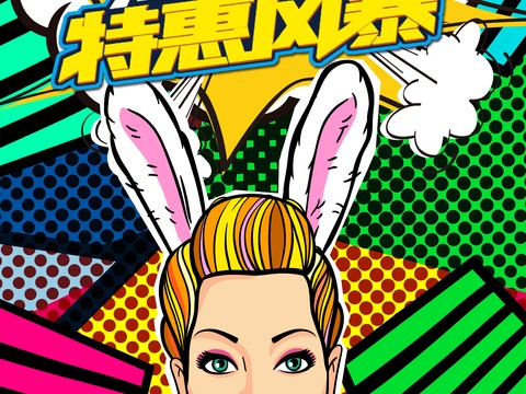 时尚艺术创意波普风海报12
