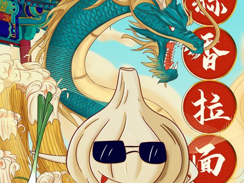 美食广告海报171