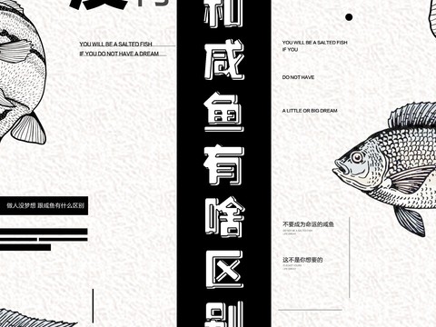 时尚艺术创意波普风海报11