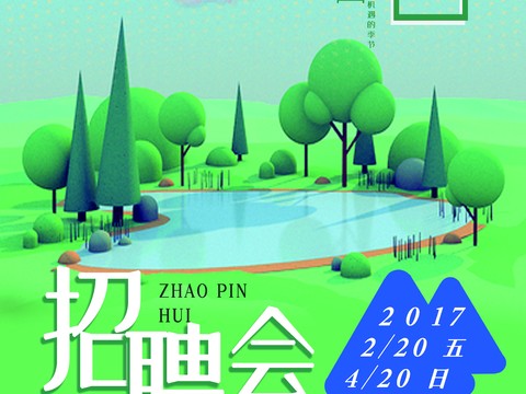 时尚艺术创意波普风海报1