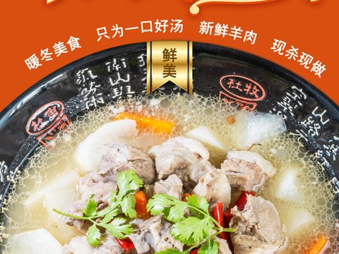 美食广告海报257