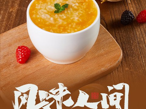 美食广告海报199