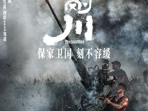 电影海报广告94