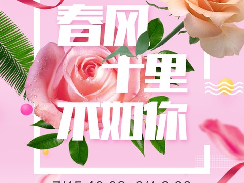 时尚艺术创意波普风海报48