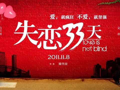  电影海报广告36 