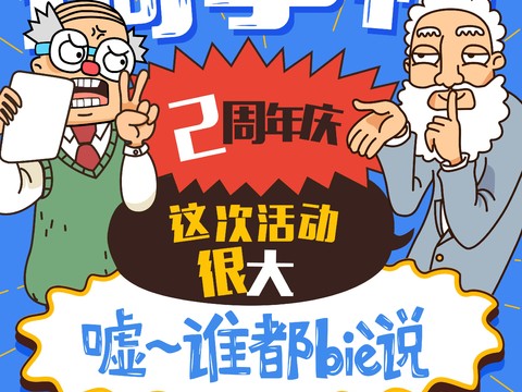 时尚艺术创意波普风海报50