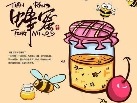 美食广告海报87