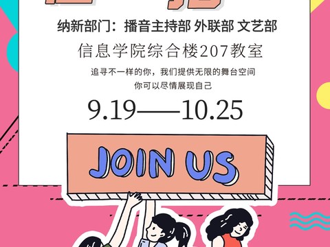 时尚创意舞蹈街舞广告海报127