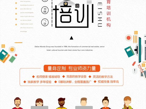 时尚艺术创意波普风海报19