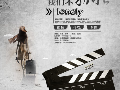 电影海报广告17