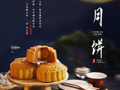 美食广告海报200
