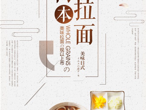 时尚创意海报88