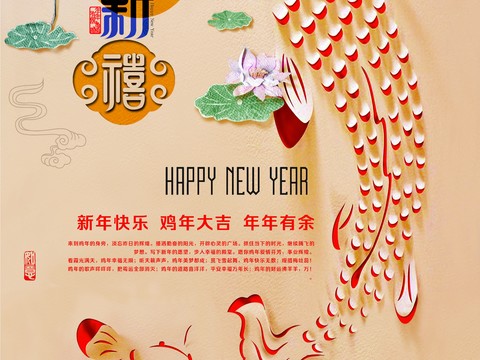 时尚艺术创意波普风海报33