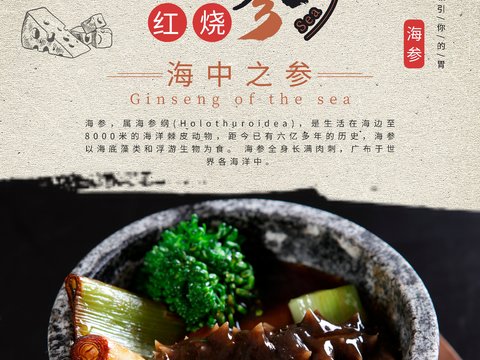 美食广告海报121