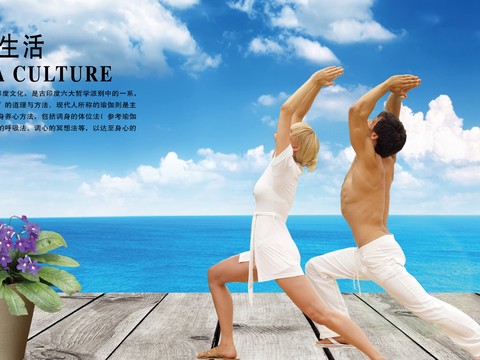 瑜伽广告海报18