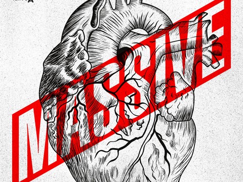 时尚创意艺术广告海报127