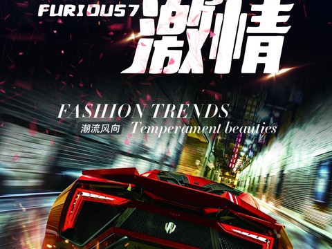 电影海报广告18