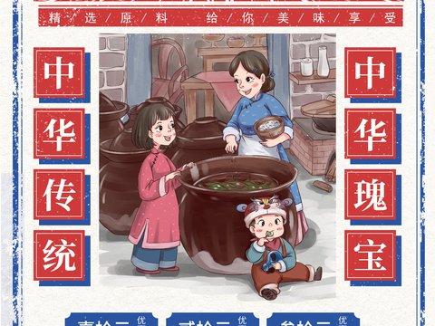 美食广告海报13