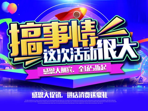 时尚艺术创意波普风海报24