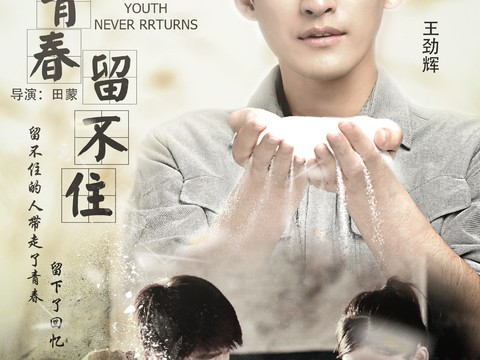  电影海报广告05 