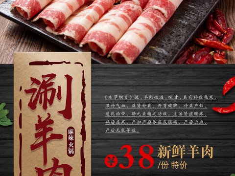 美食广告海报50