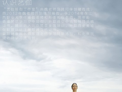  瑜伽广告海报27 