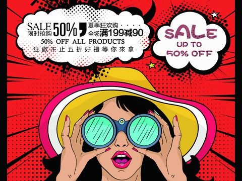 时尚艺术创意波普风海报34