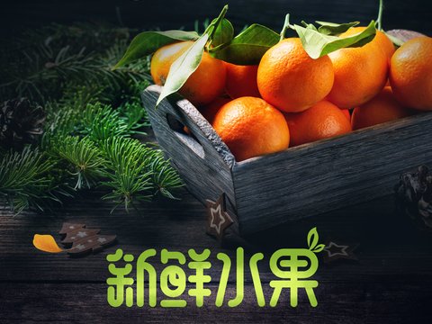 美食广告海报216