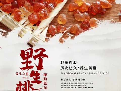 美食广告海报302 