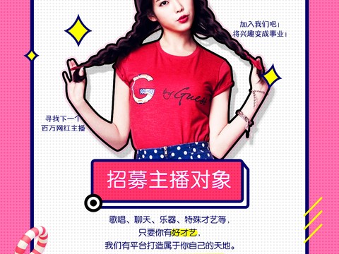 时尚艺术创意波普风海报28