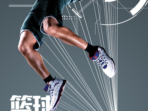 篮球运动广告海报15