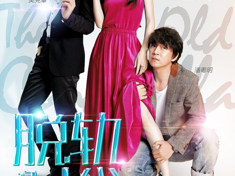 电影海报广告58