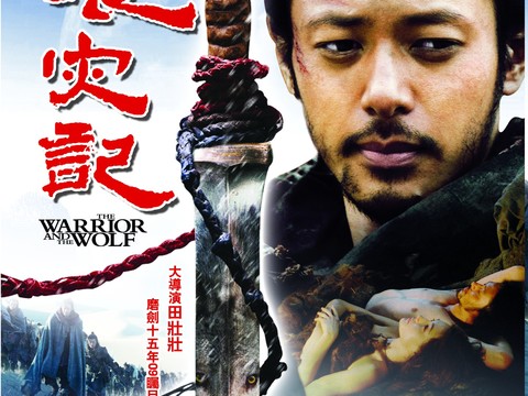 电影海报广告81