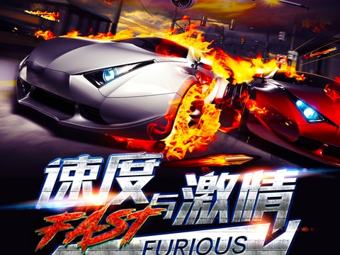 电影海报广告85