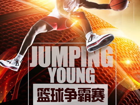  篮球运动广告海报28 
