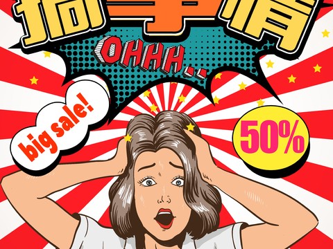 时尚艺术创意波普风海报15