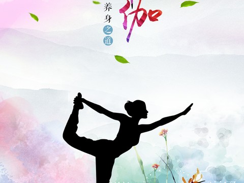 瑜伽广告海报43