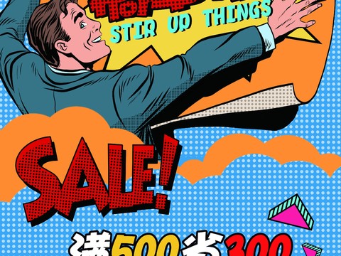 时尚艺术创意波普风海报10