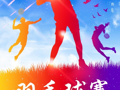 羽毛球运动广告海报10