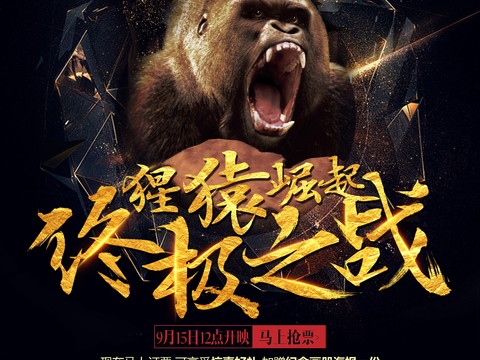  电影海报广告40 