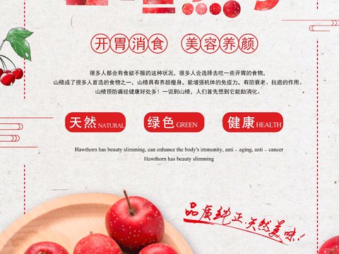 美食广告海报39