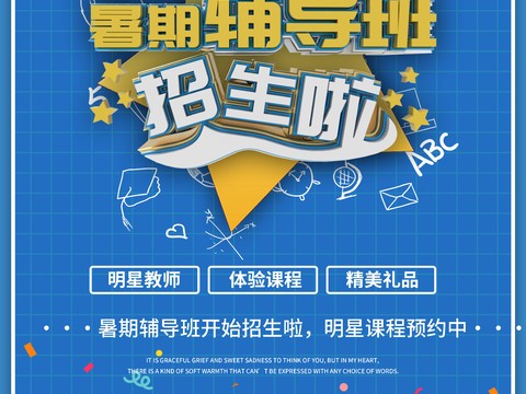 时尚创意舞蹈街舞广告海报135