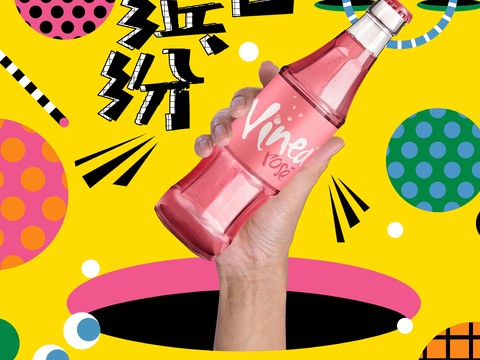 时尚创意海报45