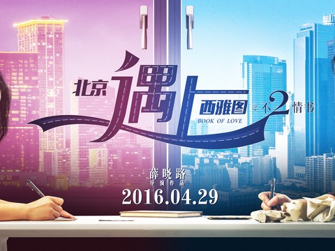 电影海报广告27