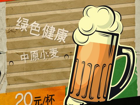 美食广告海报192