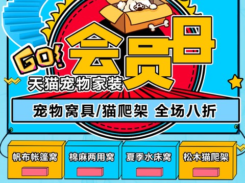 时尚艺术创意波普风海报35