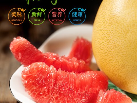 美食广告海报227